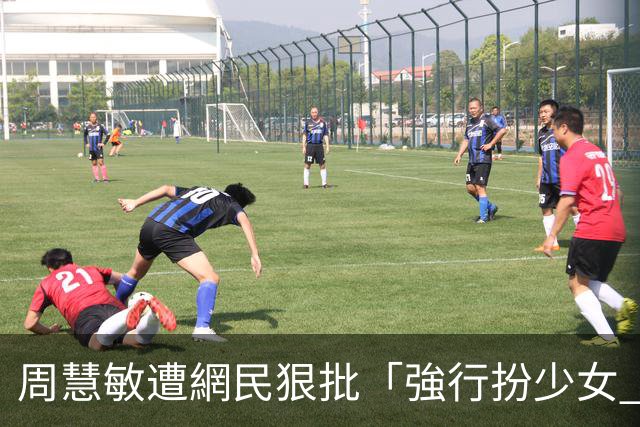 周慧敏遭網民狠批「強行扮少女 」60歲溫碧霞力撐：自己開心就得