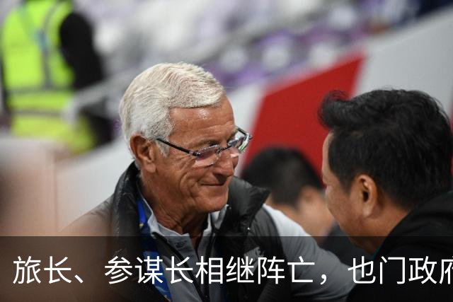 旅长、参谋长相继阵亡，也门政府军35旅旅部被全歼!