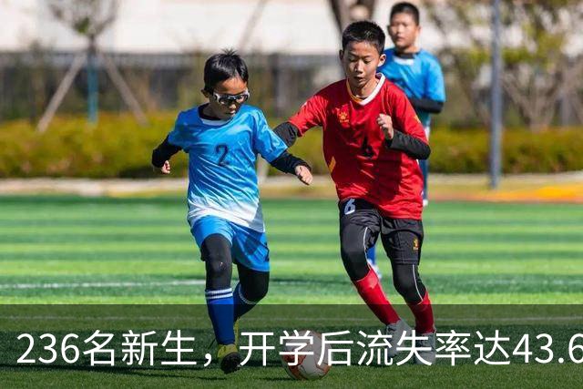 236名新生，开学后流失率达43.6%！东南大学医学院还可以报考吗？